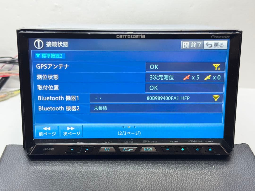 タッチパネル新品 AVIC-ZH07 新品ファン 2011年地図 カロッツェリア