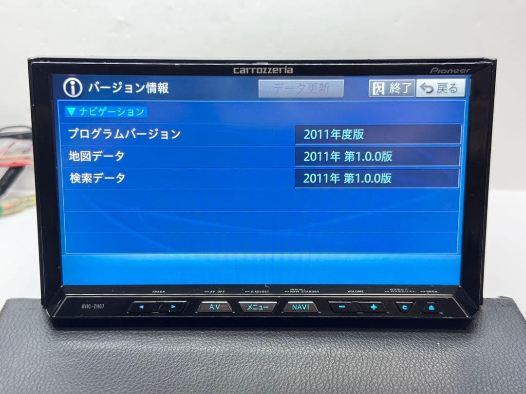 タッチパネル新品 AVIC-ZH07 新品ファン 2011年地図 カロッツェリア