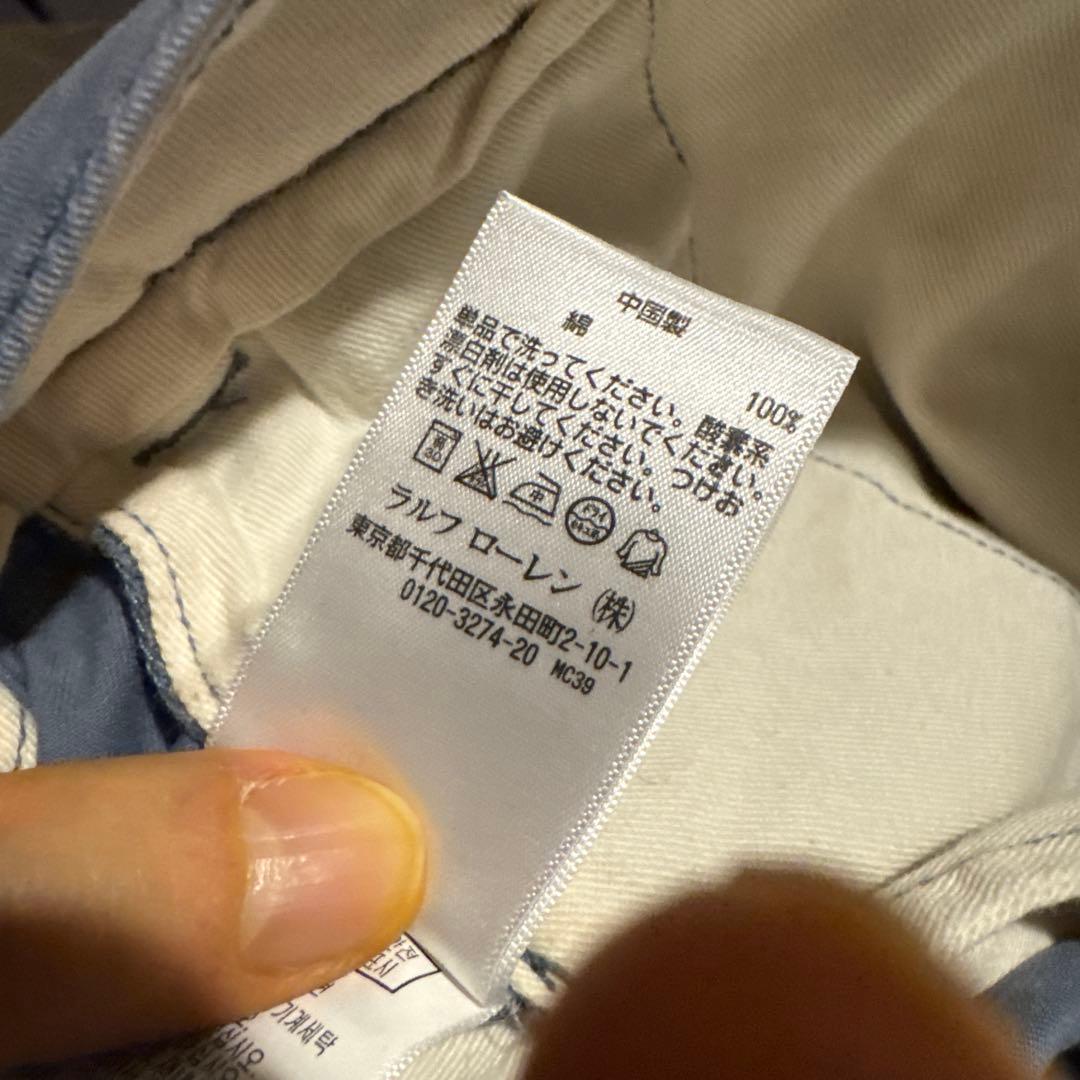 ⚪️亀吉さま専用⚪️RRL チノパン　ブルーグレーとボルドー２本