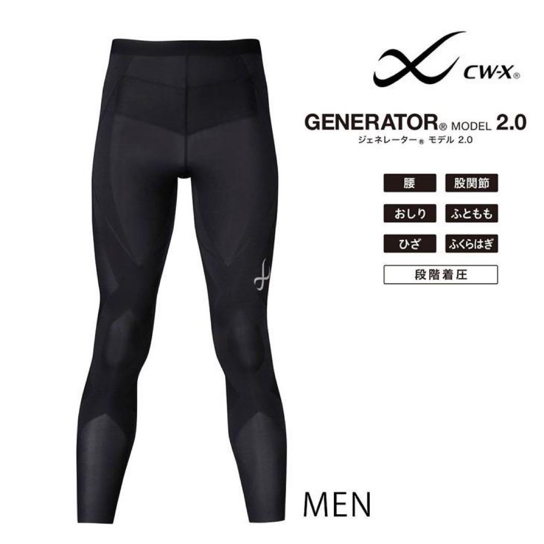 CW-X ワコール スポーツタイツ メンズ M ブラック 黒