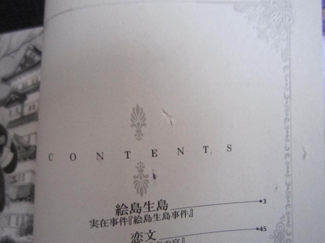 即購入不可。　まんがグリム童話　22冊