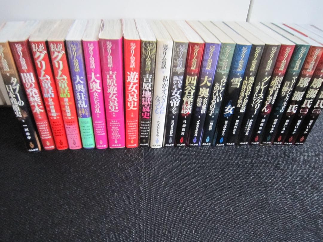 即購入不可。　まんがグリム童話　22冊