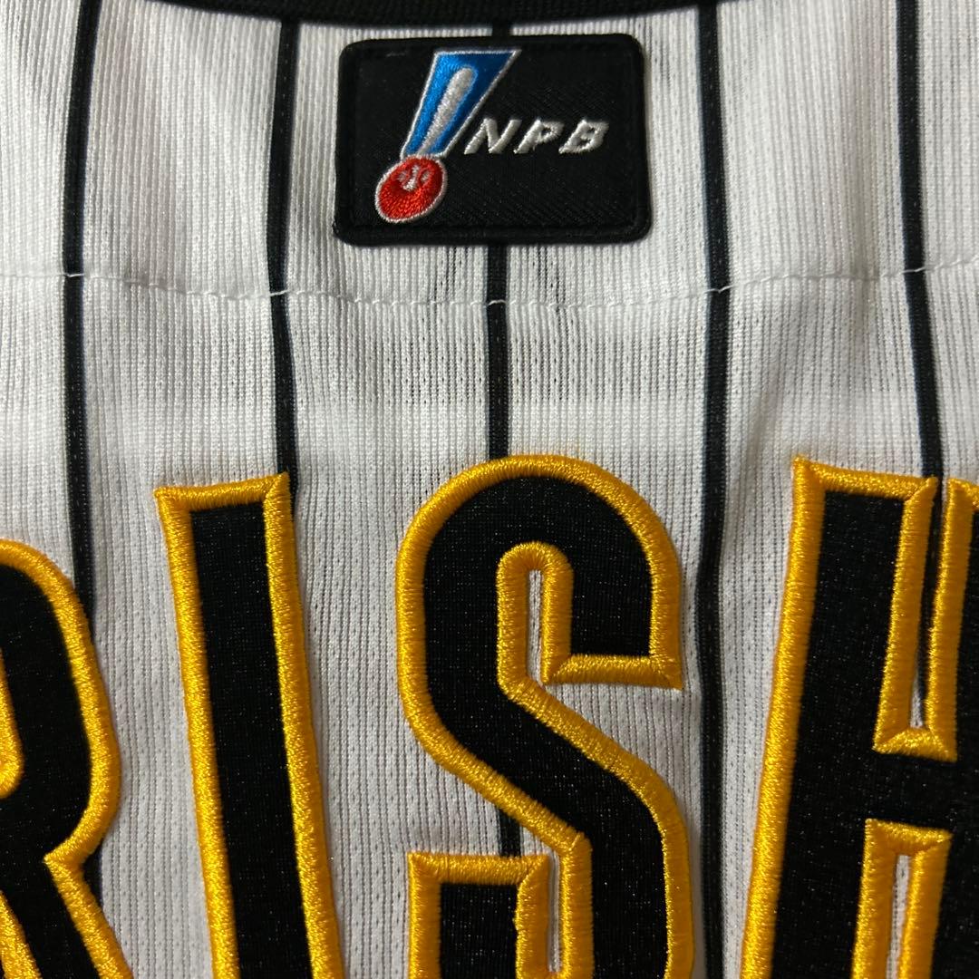 阪神タイガース　プロコレユニフォーム　森下翔太選手　2024年　Mサイズ