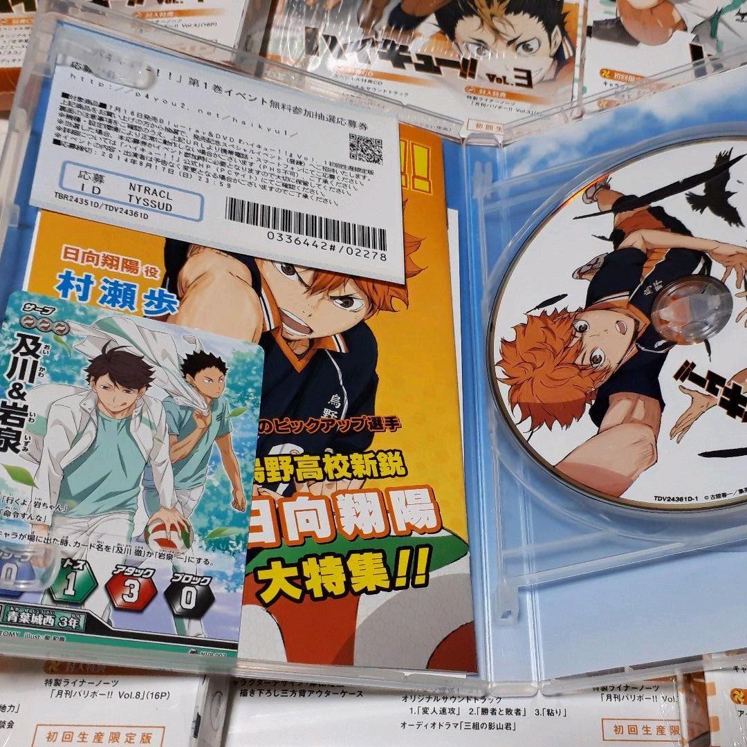 ハイキュー！1期 DVDBOX DVD全巻
