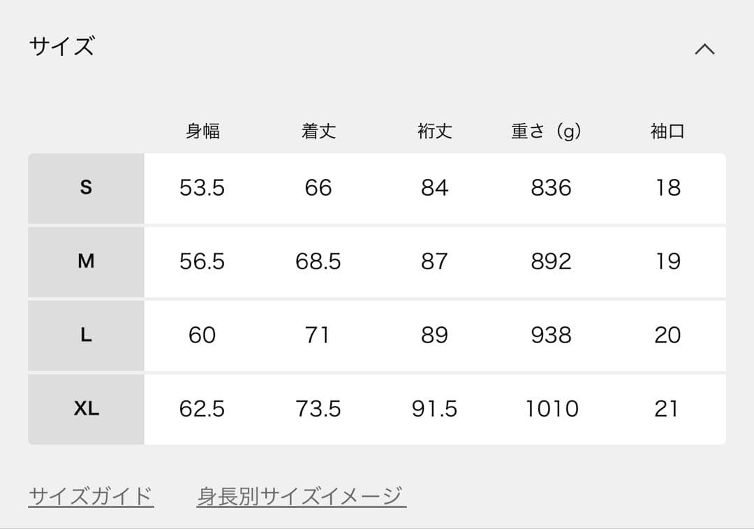 NEEDLES × JOINT WORKS 別注 “Track Jacket\"