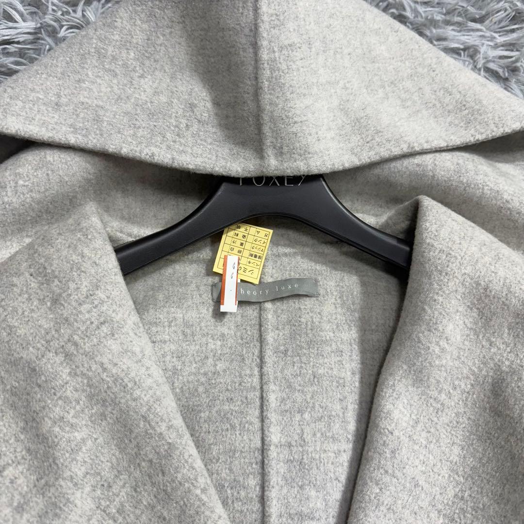 セオリー 定価8.7万 ORIANA ダブルフェイスフードコート ベルト グレー