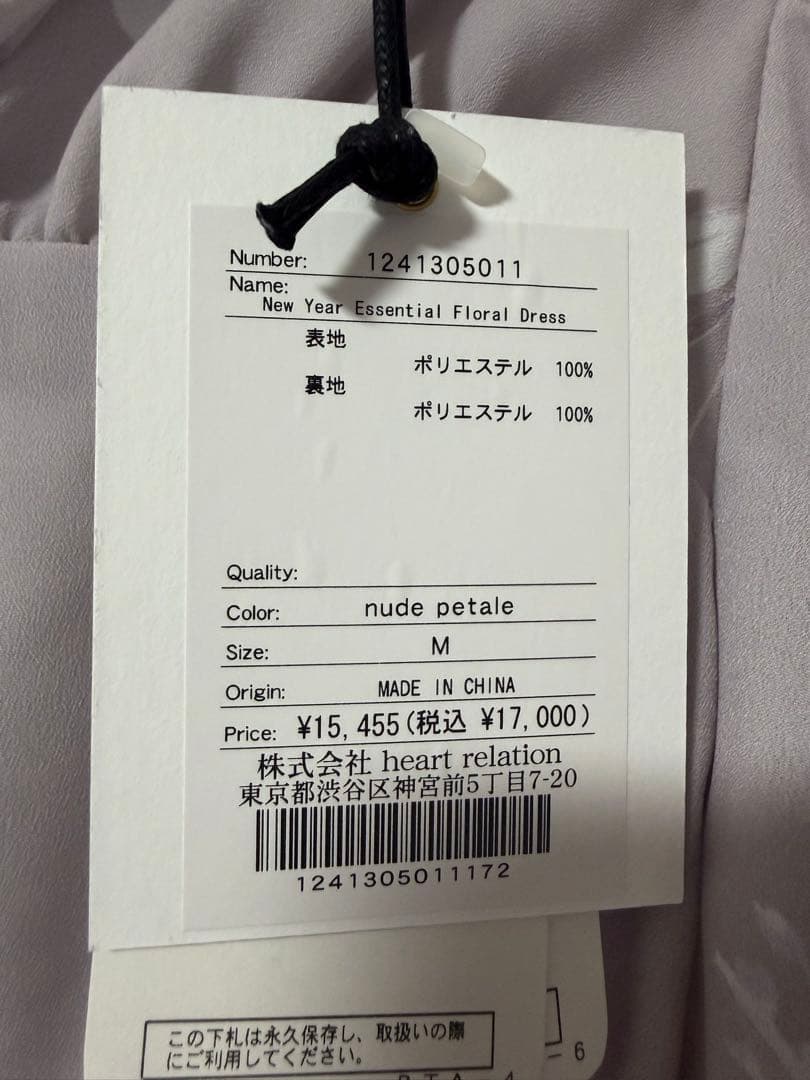 Herlipto☆New Year Essential Floral Dress