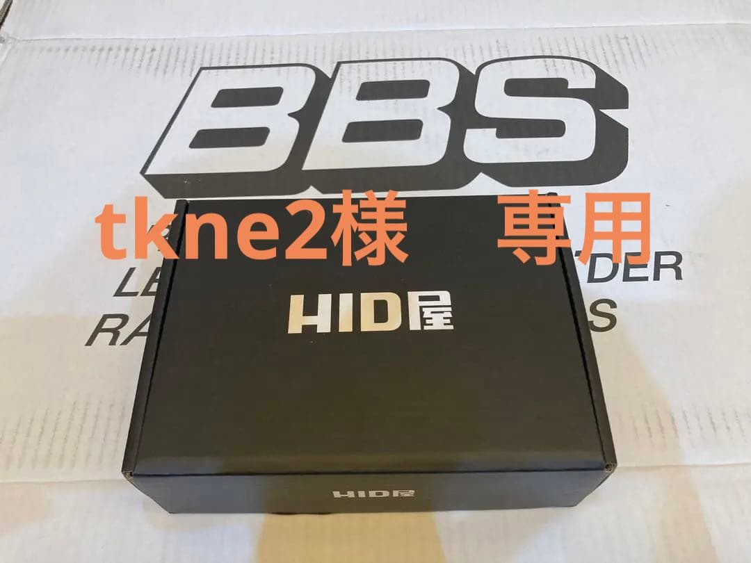 HID屋 Qシリーズ　D4S LEDヘッドライトバルブ