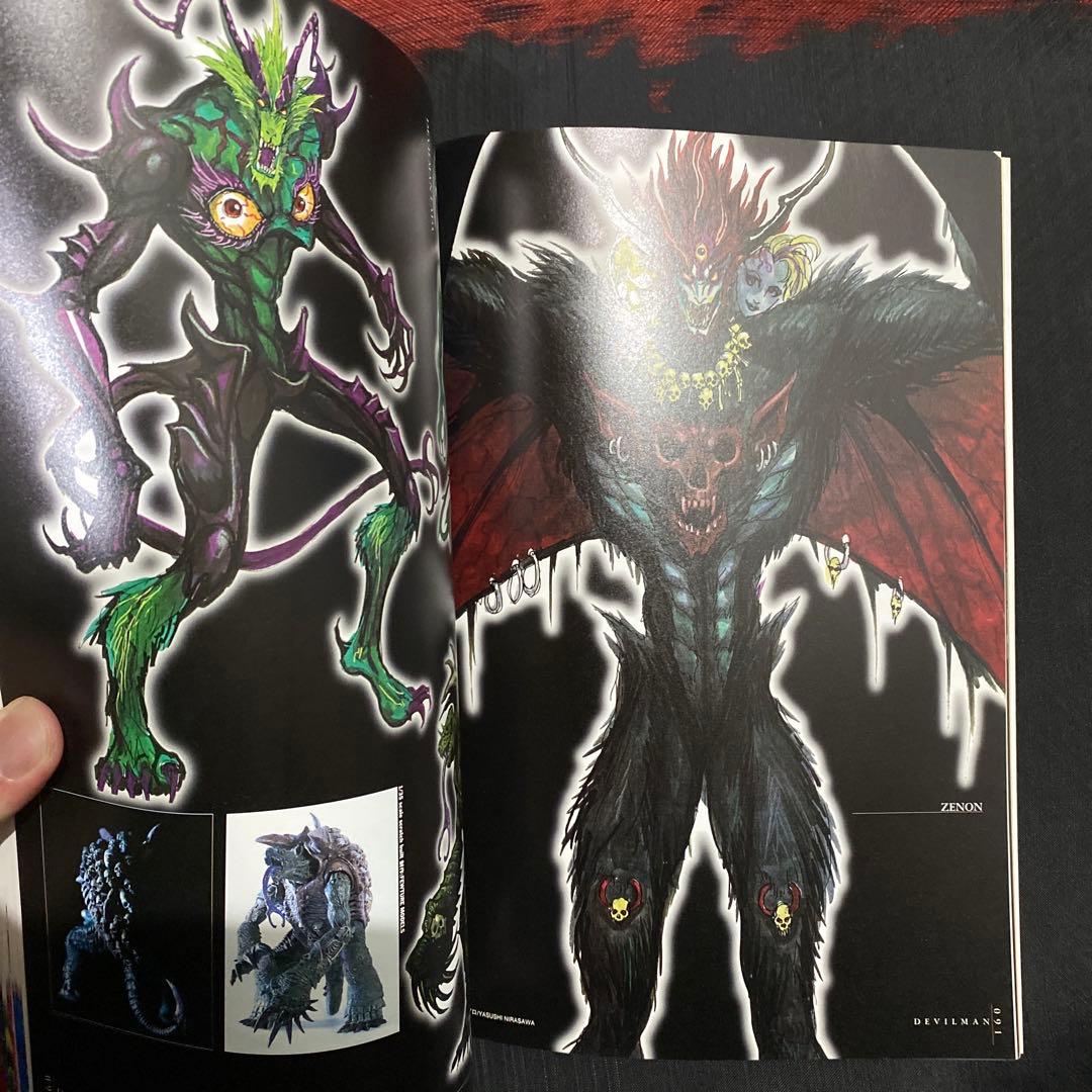 韮沢靖　画集　NIRAGRAM ニラグラム