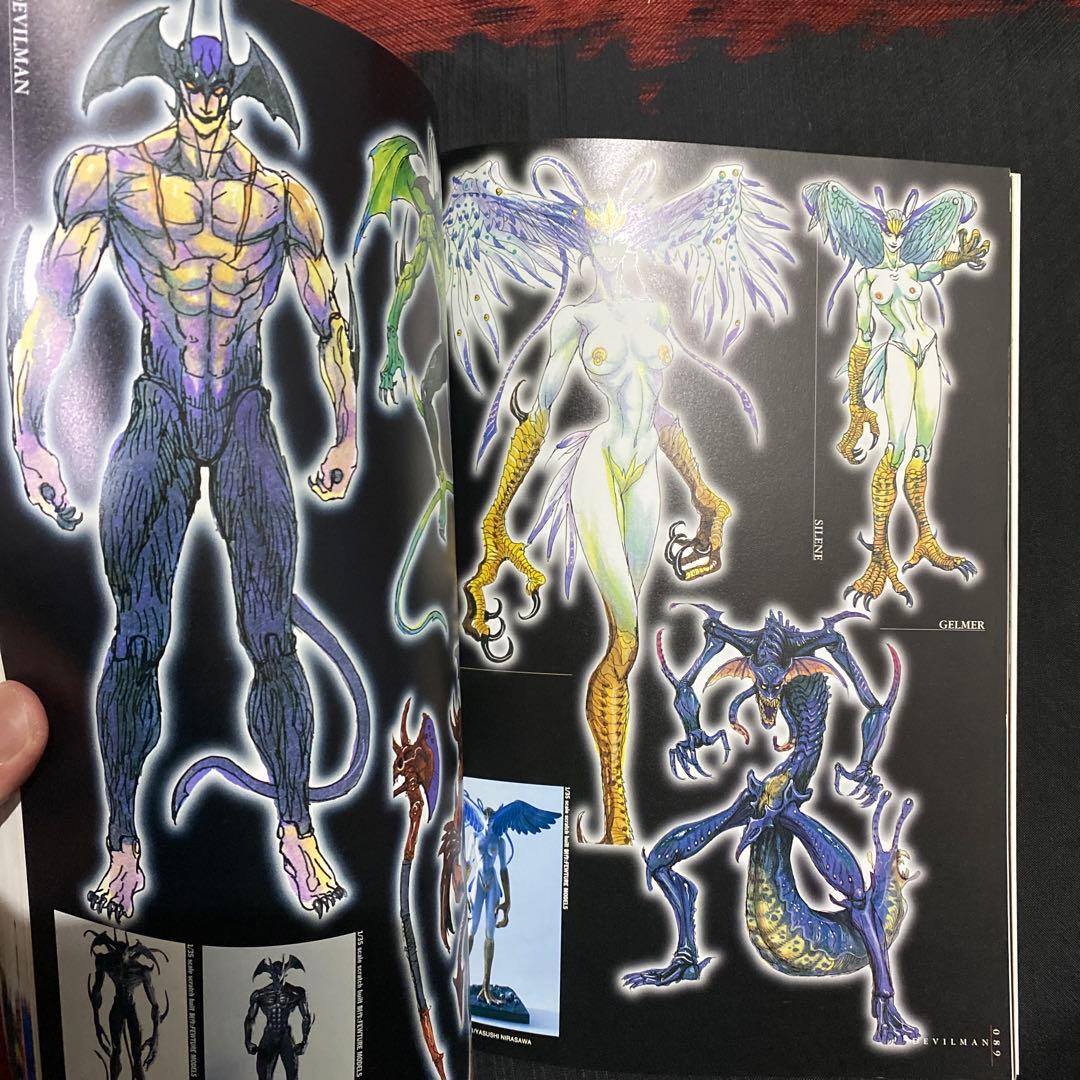 韮沢靖　画集　NIRAGRAM ニラグラム