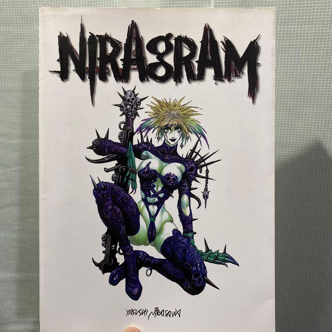 韮沢靖　画集　NIRAGRAM ニラグラム