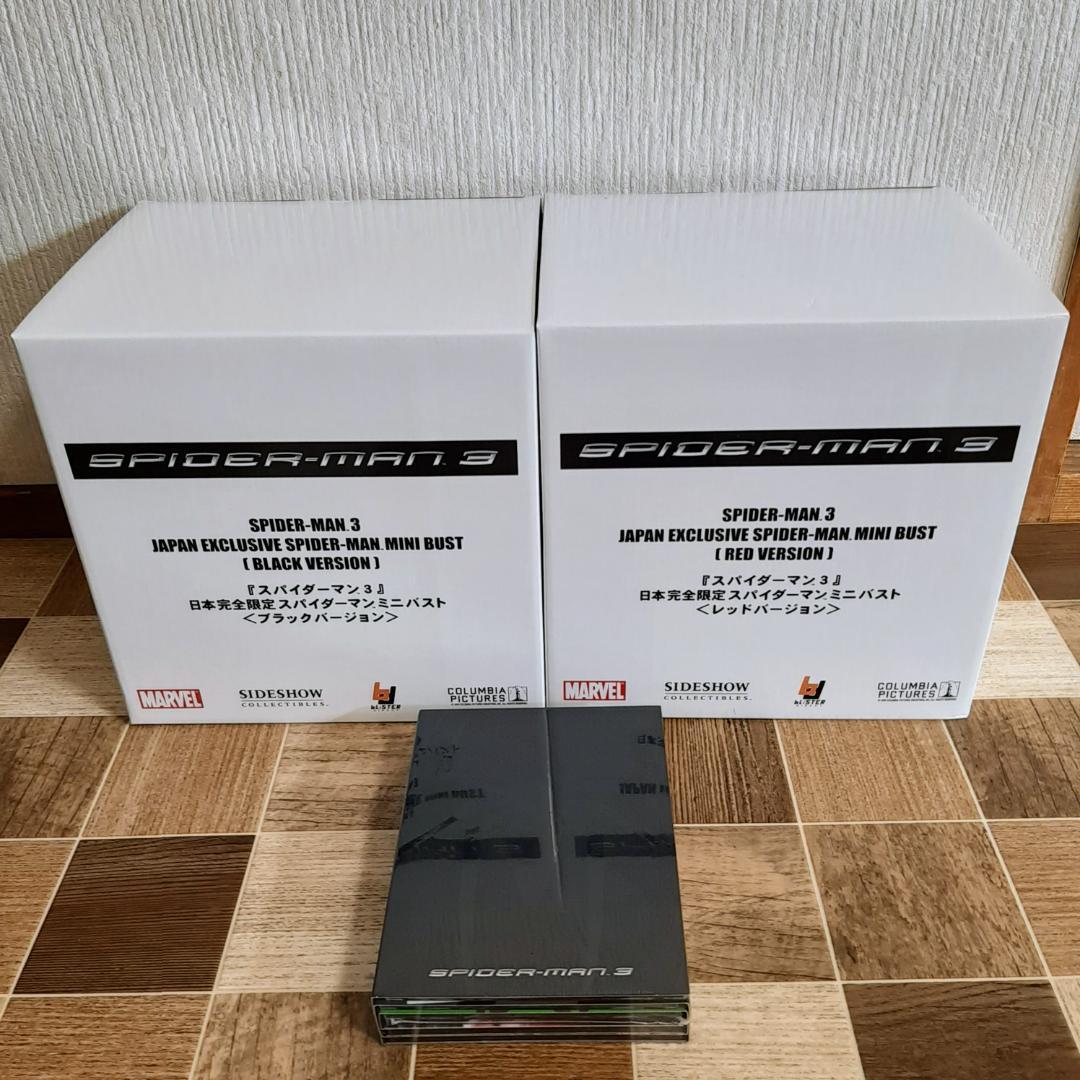 【DVD未開封】スパイダーマン コンプリートBOX フィギュア セット ブラック