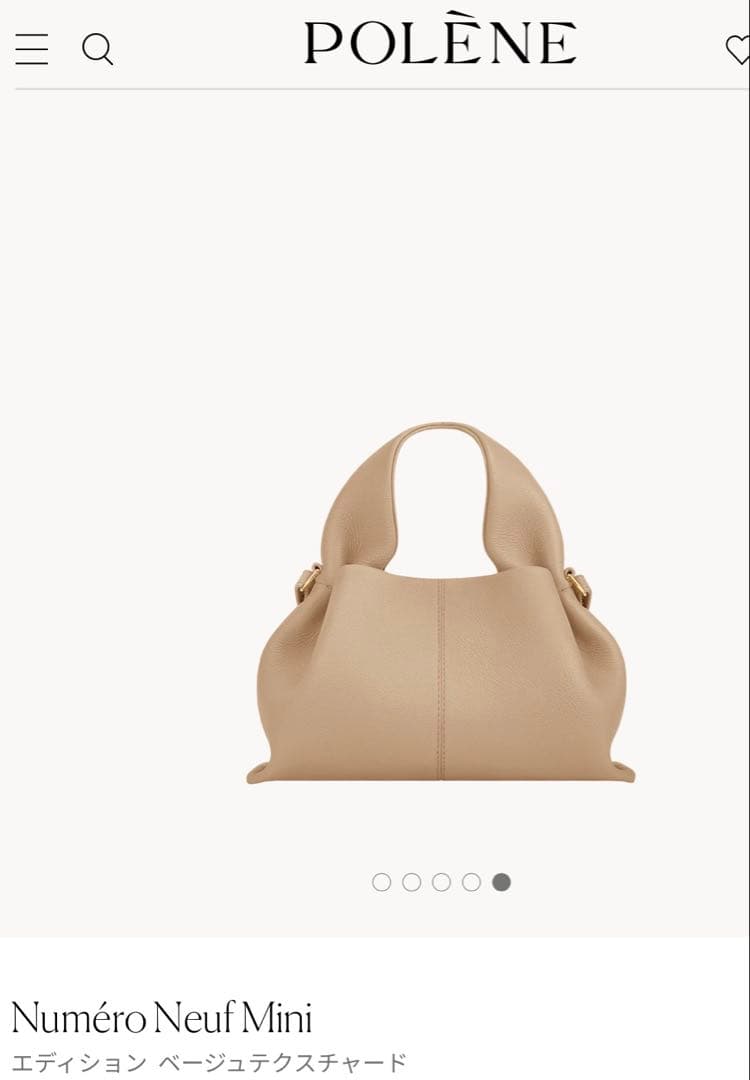 ベージュ ハンドル付きショルダーバッグ