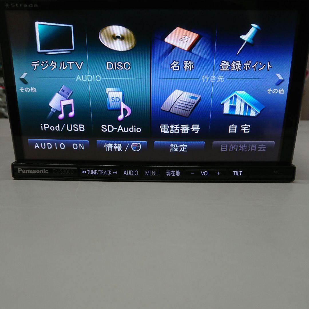 パナソニック　CN-S300D　ストラーダ 2012年版地図　SD 　カーナビ