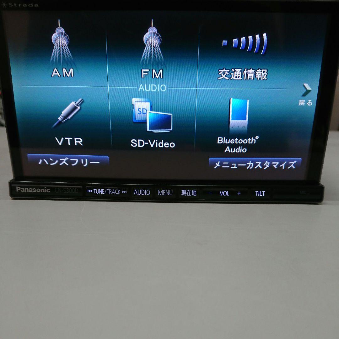 パナソニック　CN-S300D　ストラーダ 2012年版地図　SD 　カーナビ