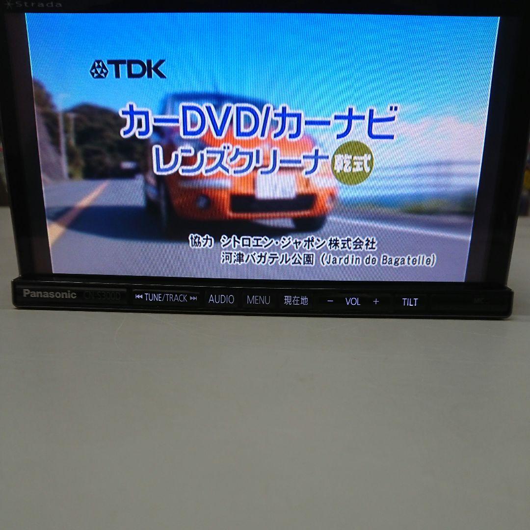 パナソニック　CN-S300D　ストラーダ 2012年版地図　SD 　カーナビ