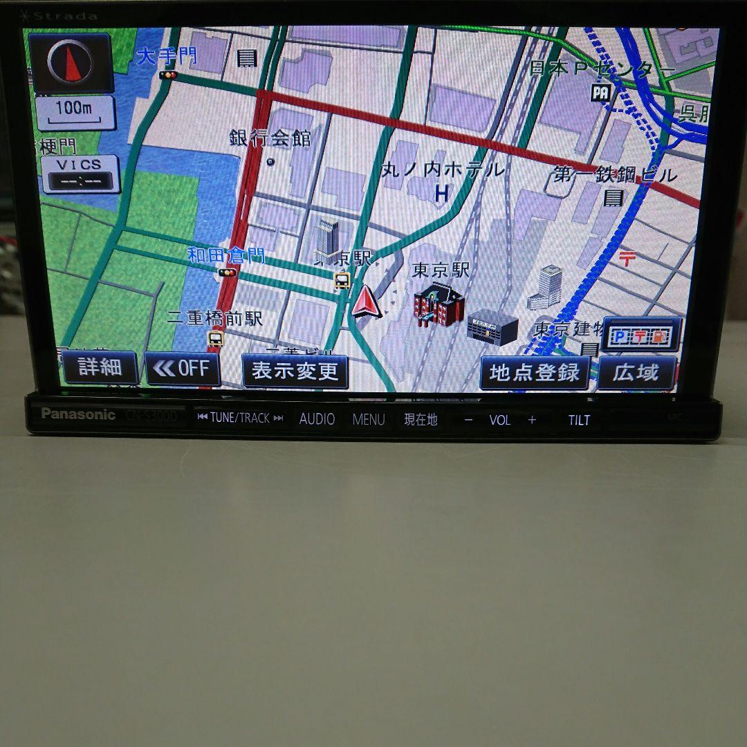 パナソニック　CN-S300D　ストラーダ 2012年版地図　SD 　カーナビ