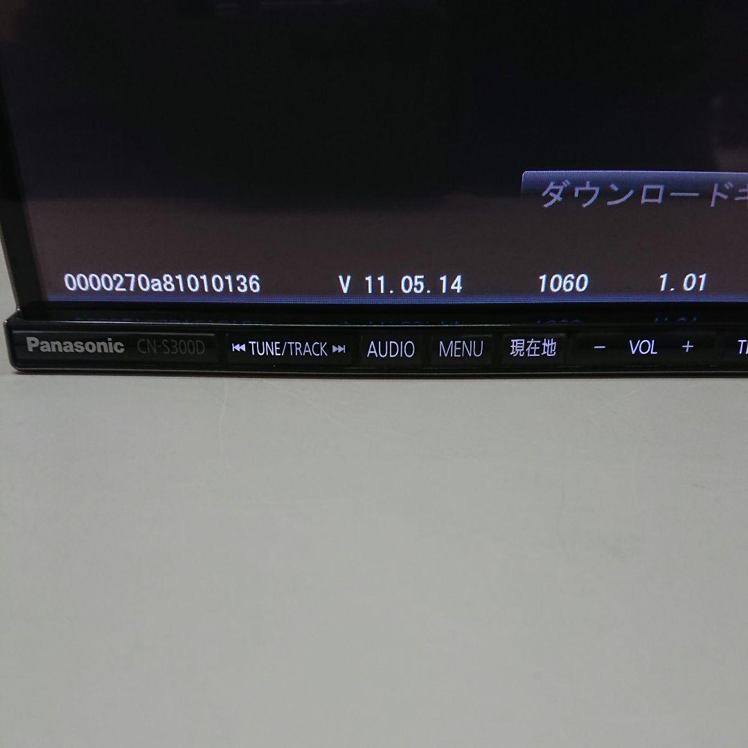 パナソニック　CN-S300D　ストラーダ 2012年版地図　SD 　カーナビ