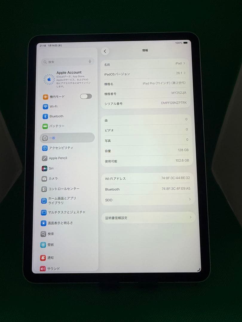 ZPTRK IPAD PRO 11 インチ第二世代128GB WIFI