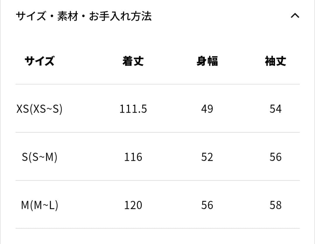 Soeju ソフトオックスシャツワンピース【XS】