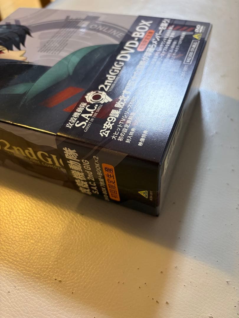 アニメ攻殻機動隊 S.A.C. 2nd GIG DVD-BOX[初回限定生産]
