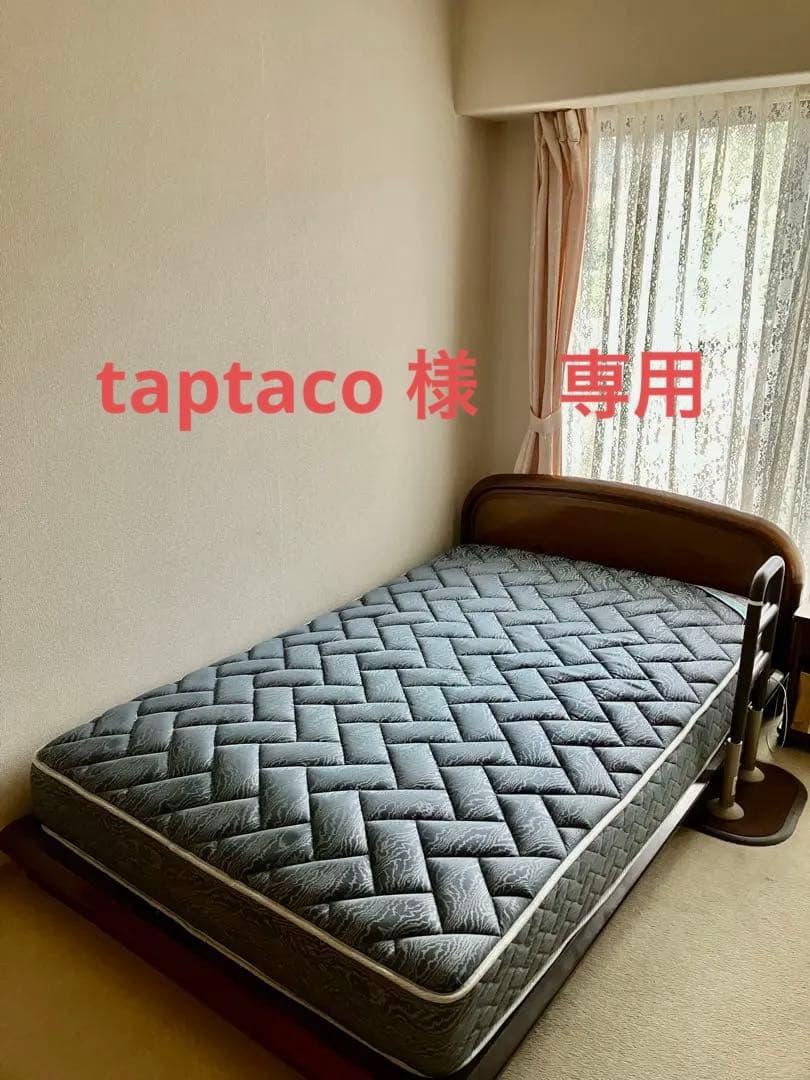 ウォーターベッド（SD）