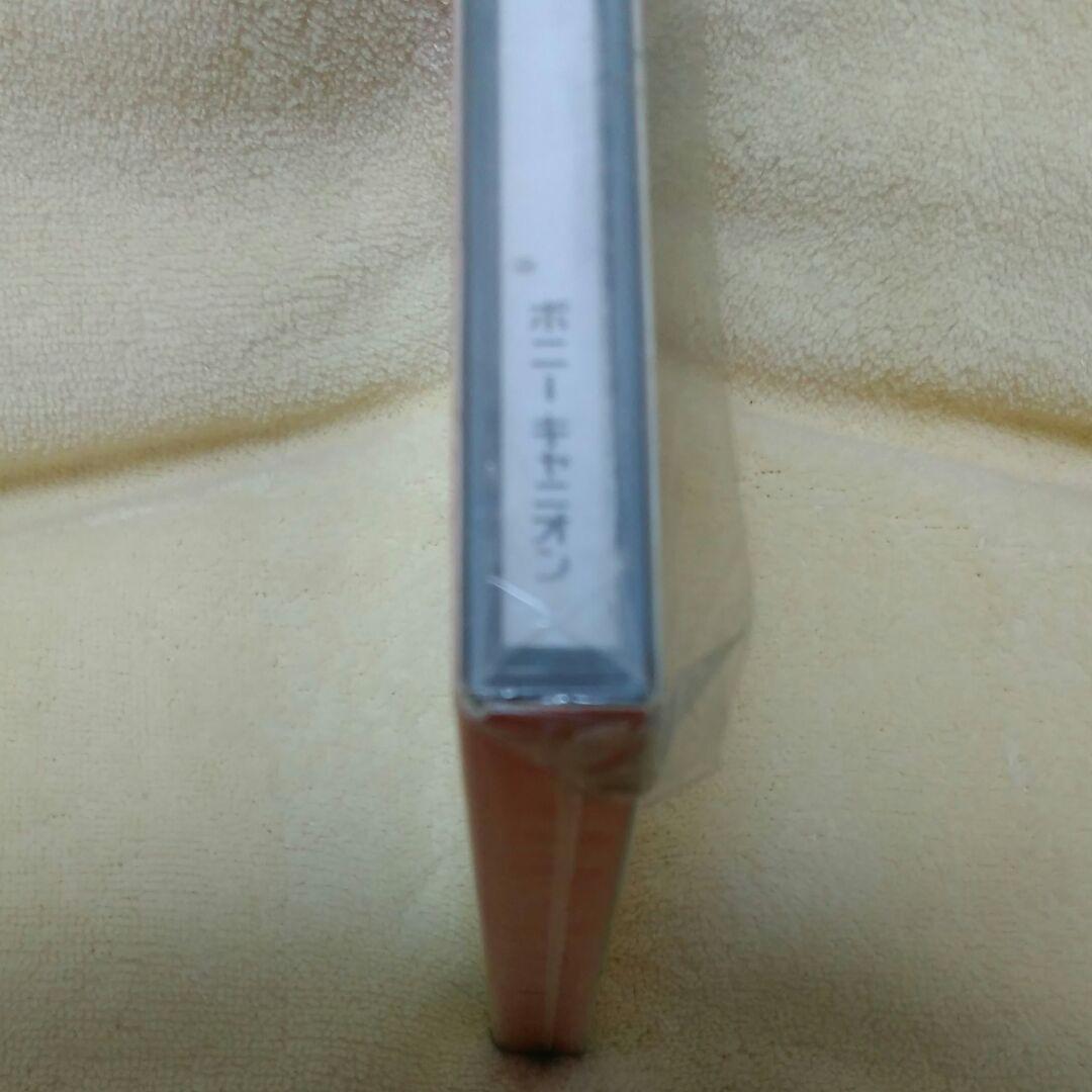 工藤静香 未開封 24金 ゴールドCD 24K Gold CD