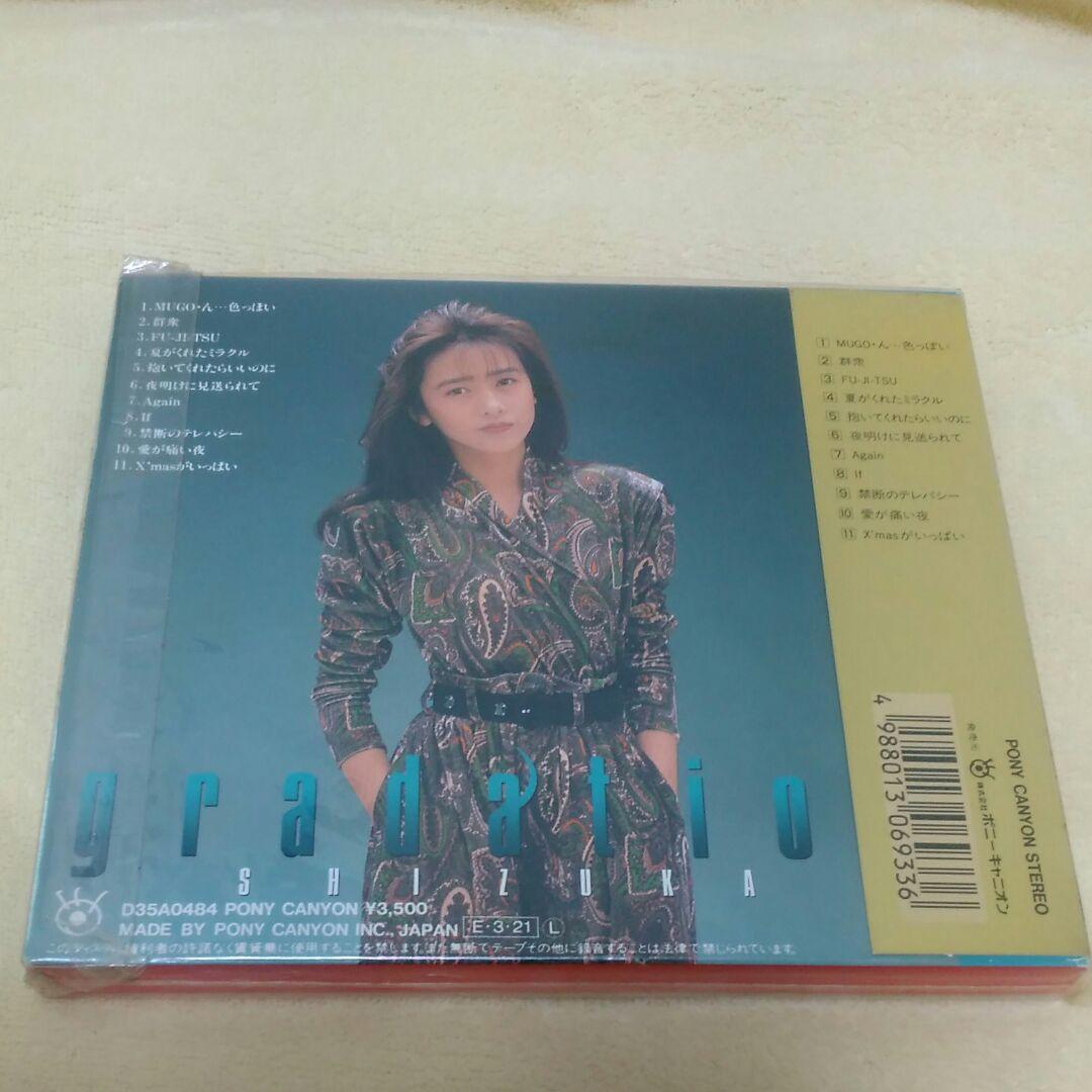 工藤静香 未開封 24金 ゴールドCD 24K Gold CD