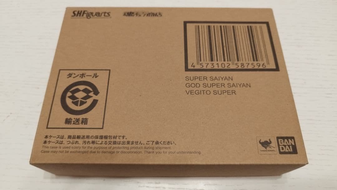 S.H.フィギュアーツ スーパーサイヤ人ゴッドスーパーサイヤ人ベジット超　未開封