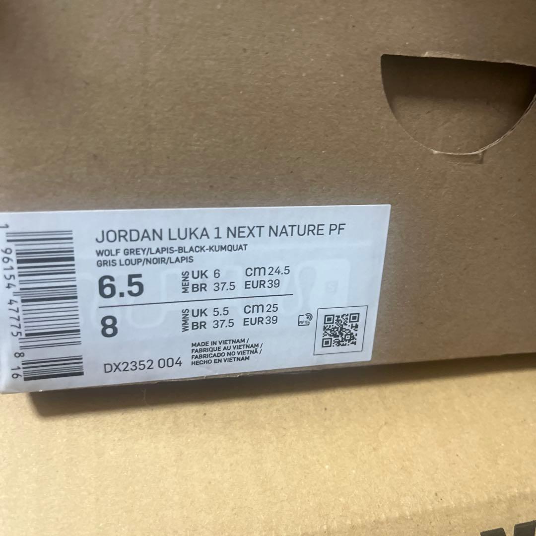 【美品】ナイキ　バッシュ　ルカ1 24.5cm