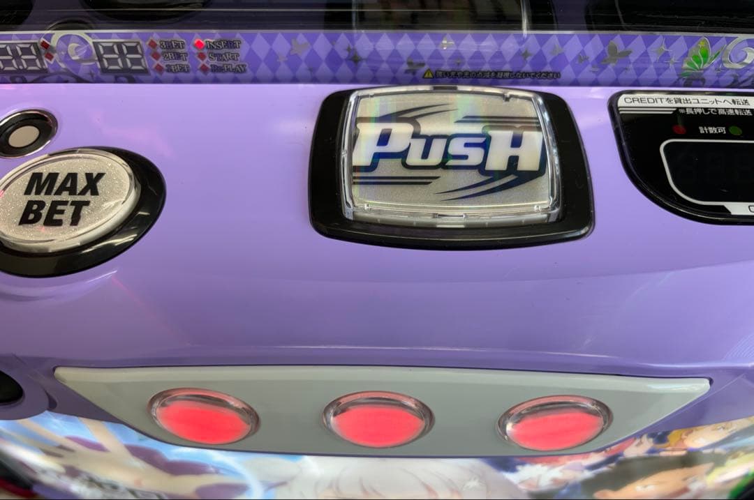 【ラージャン❗️】パチスロ実機【リゼロ2】スマスロユニット付