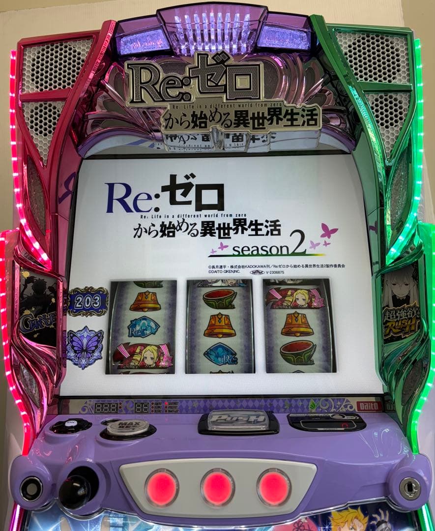 【ラージャン❗️】パチスロ実機【リゼロ2】スマスロユニット付