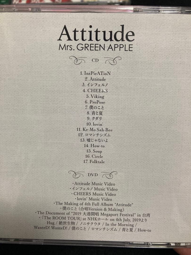 【初回限定盤】Mrs.GREEN APPLE CDまとめ売り