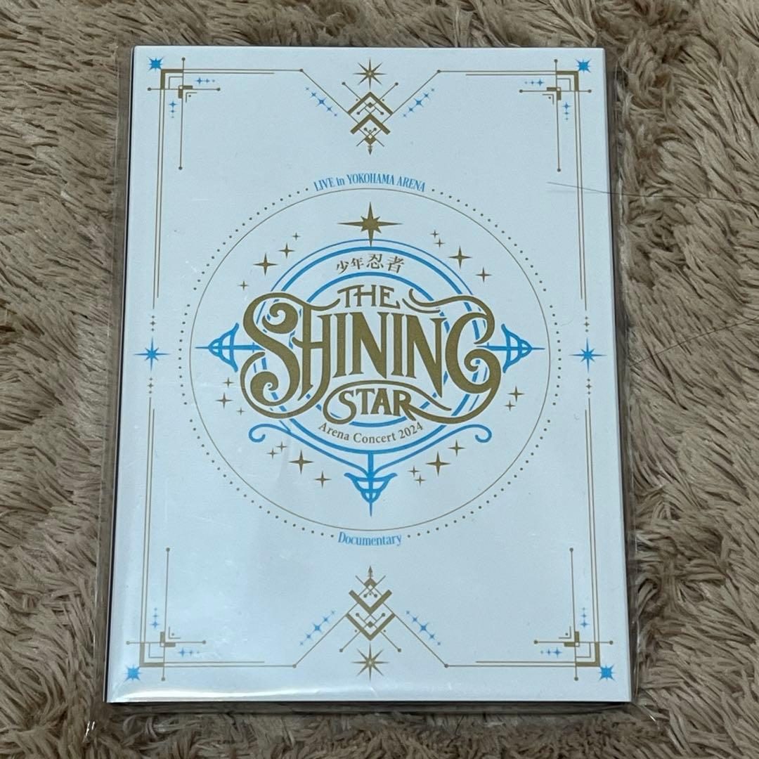 ♡少年忍者 横浜アリーナ The SHINING STAR DVD♡