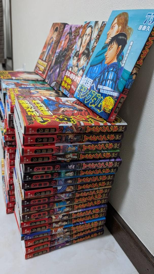 【美品】キングダム既刊全巻セット 1〜75巻