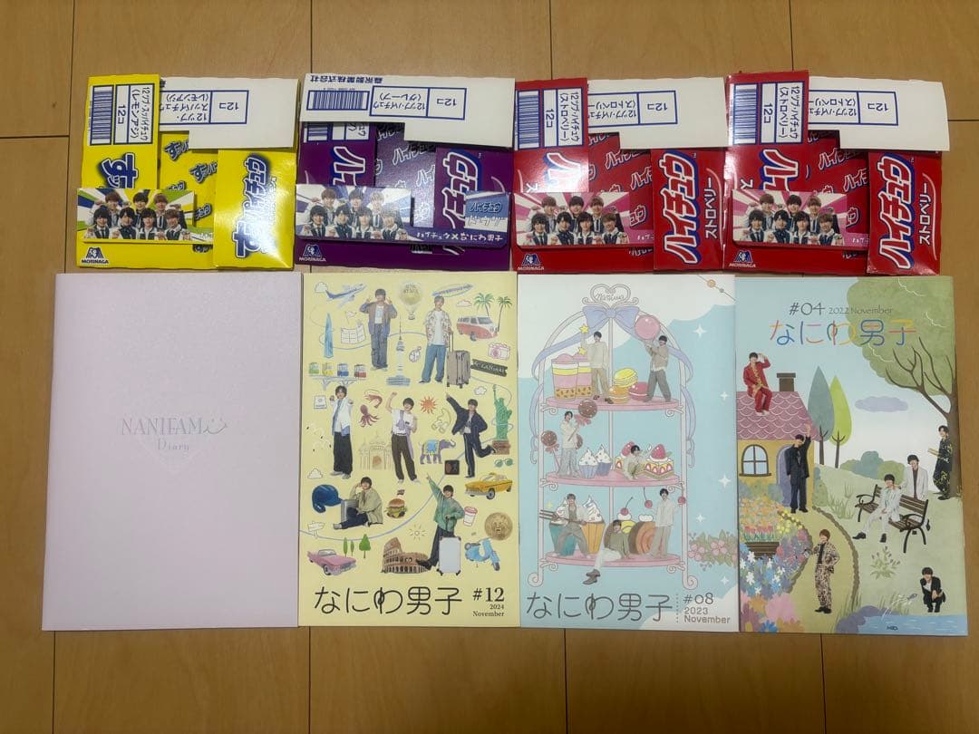 なにわ男子 道枝駿佑 グッズ まとめ売り