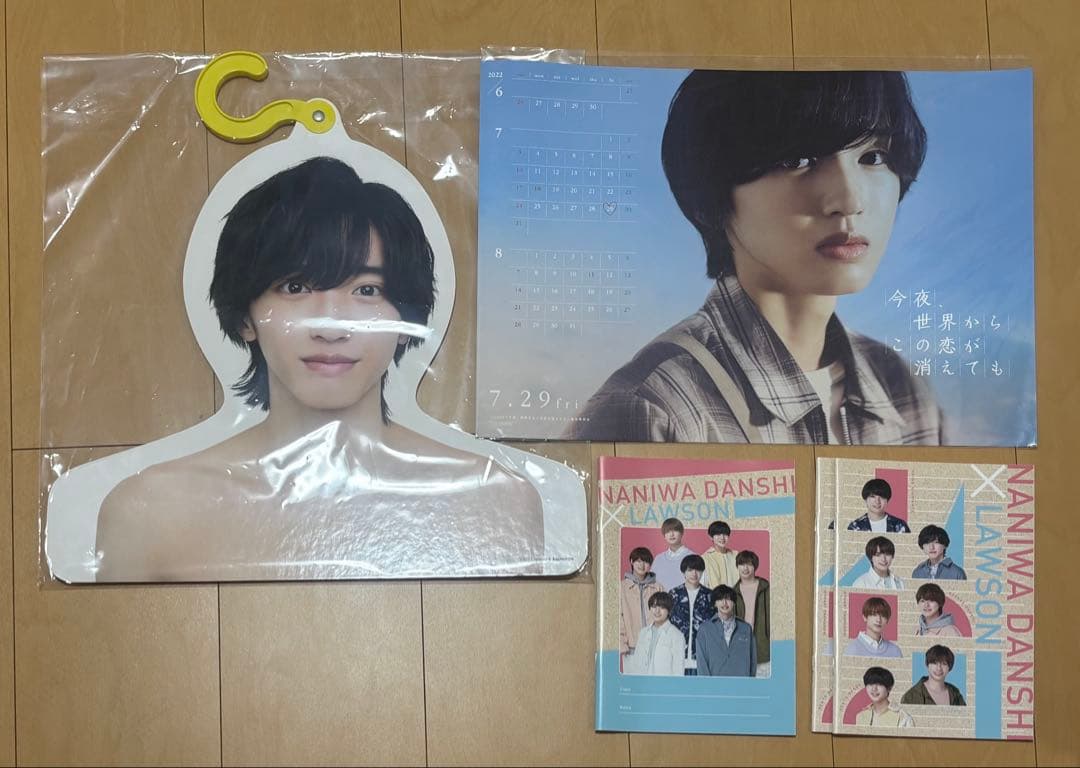 なにわ男子 道枝駿佑 グッズ まとめ売り