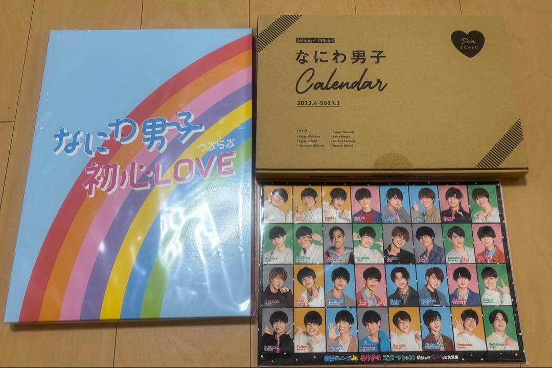 なにわ男子 道枝駿佑 グッズ まとめ売り