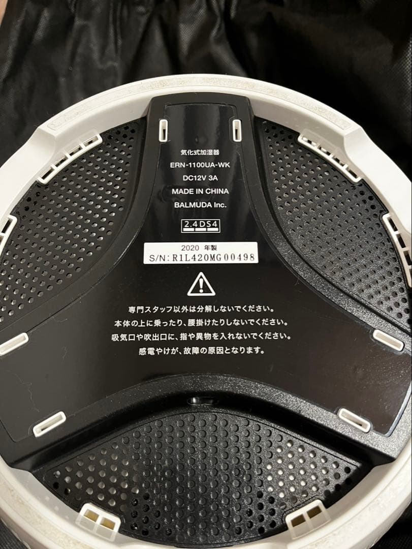 BALMUDA Rain 置き型加湿器