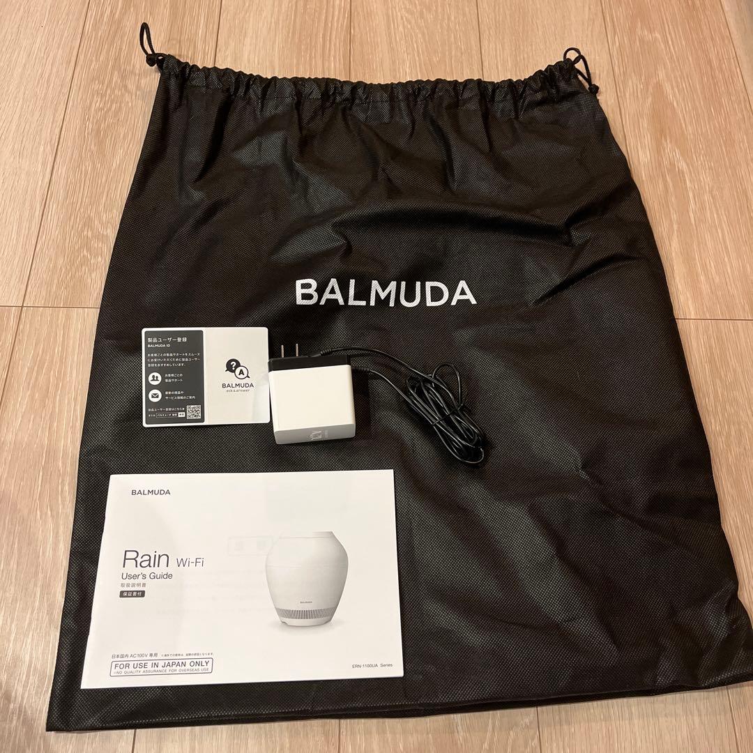 BALMUDA Rain 置き型加湿器