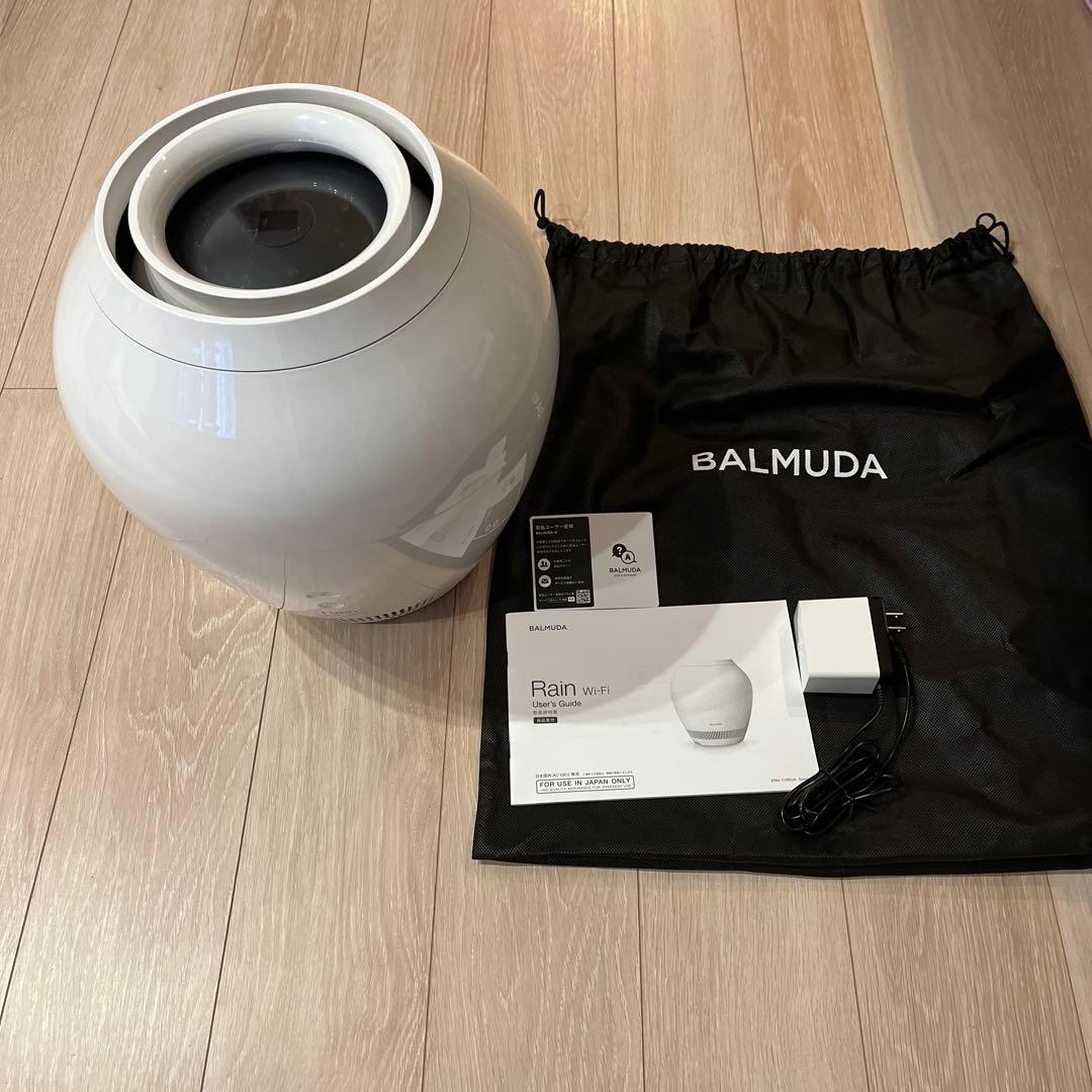 BALMUDA Rain 置き型加湿器
