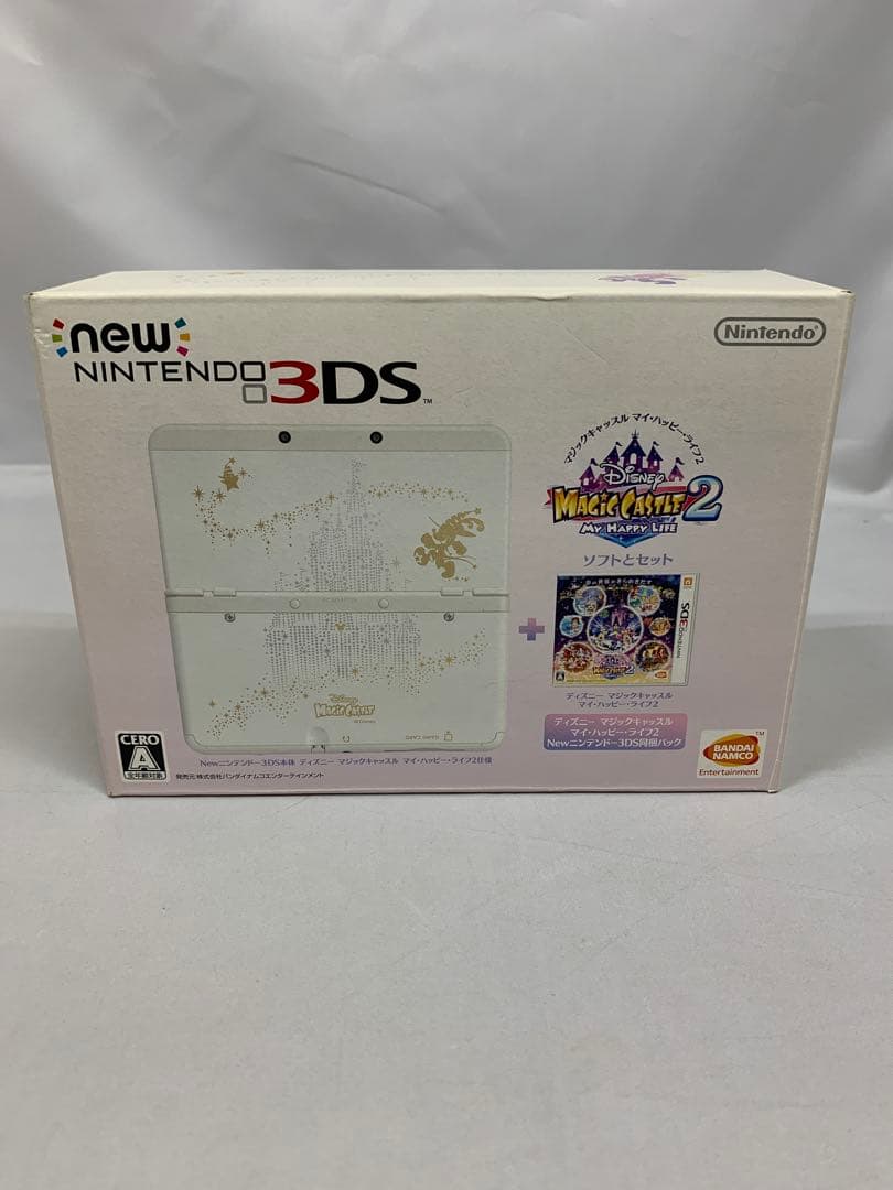 Newニンテンドー3DS本体 ディズニーマジックキャッスル2 同梱パック　セット