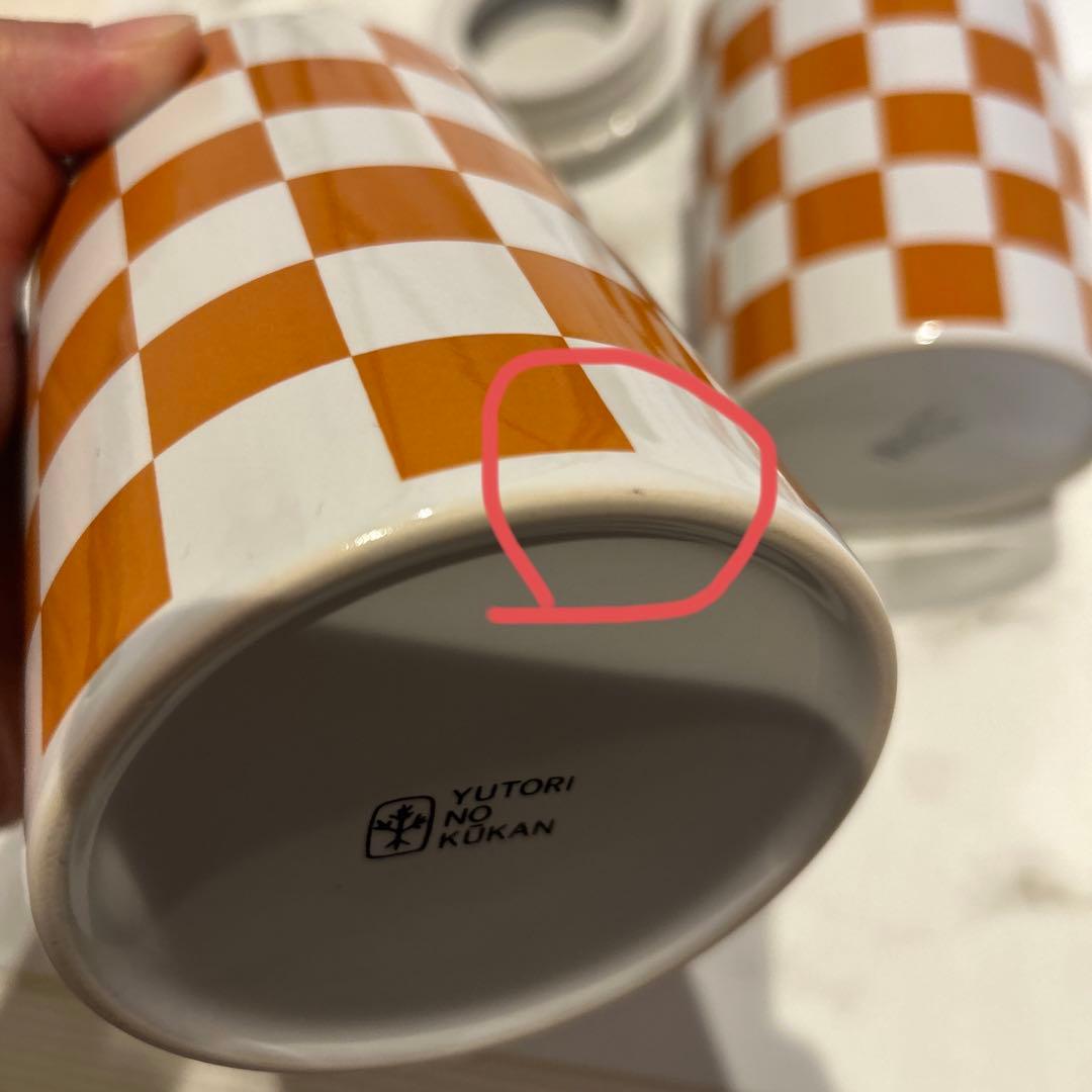 みー　ゆとりの空間　栗原はるみさん