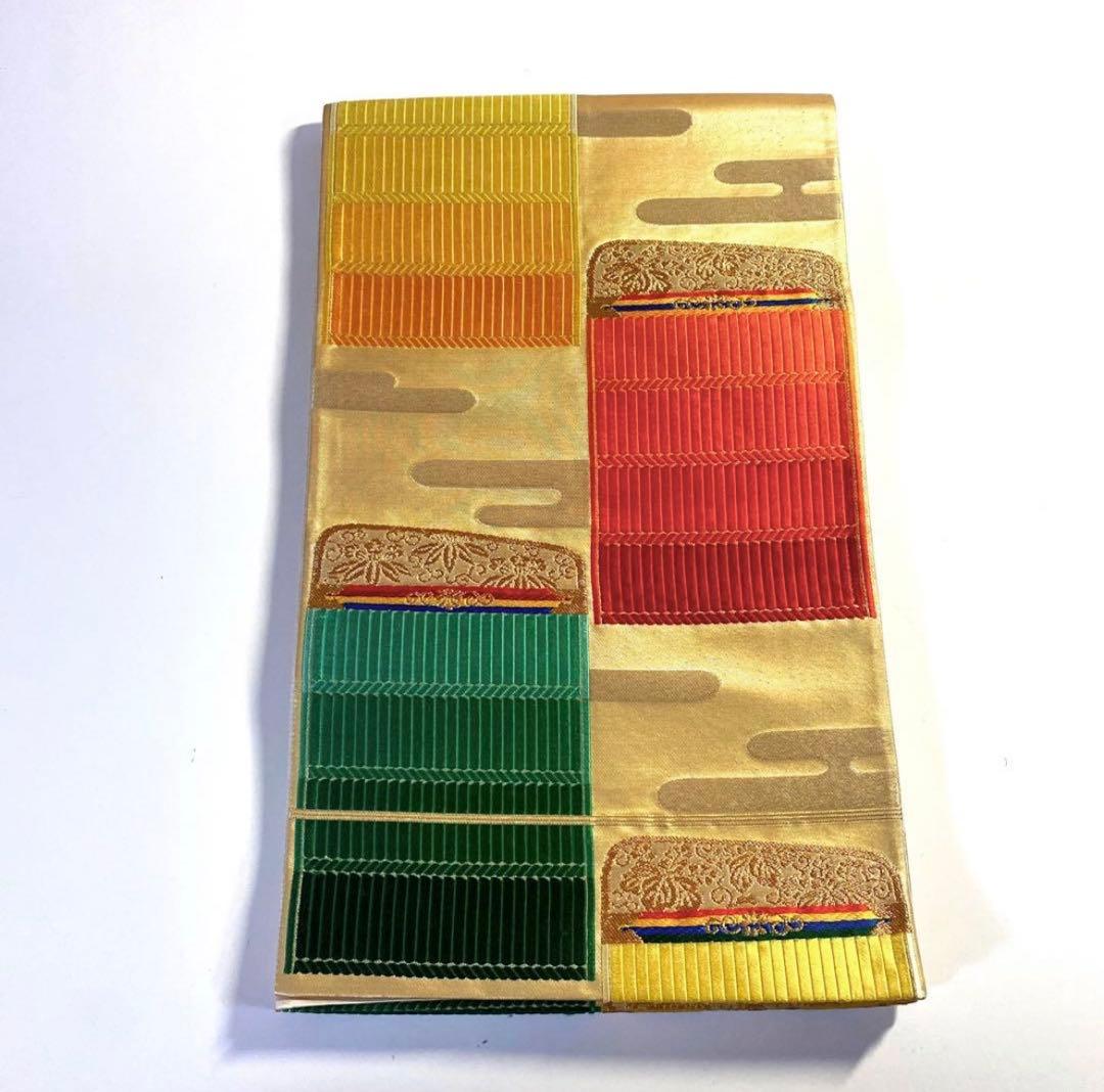 袋帯 金色 赤 緑 オレンジ