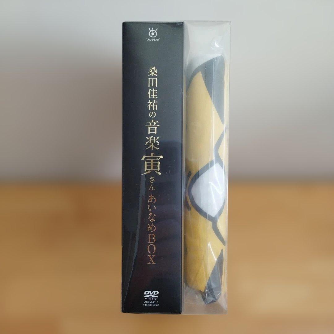 桑田佳祐　音楽寅さん　あいなめBOX 初回生産限定盤　クワタダケ　ポスター