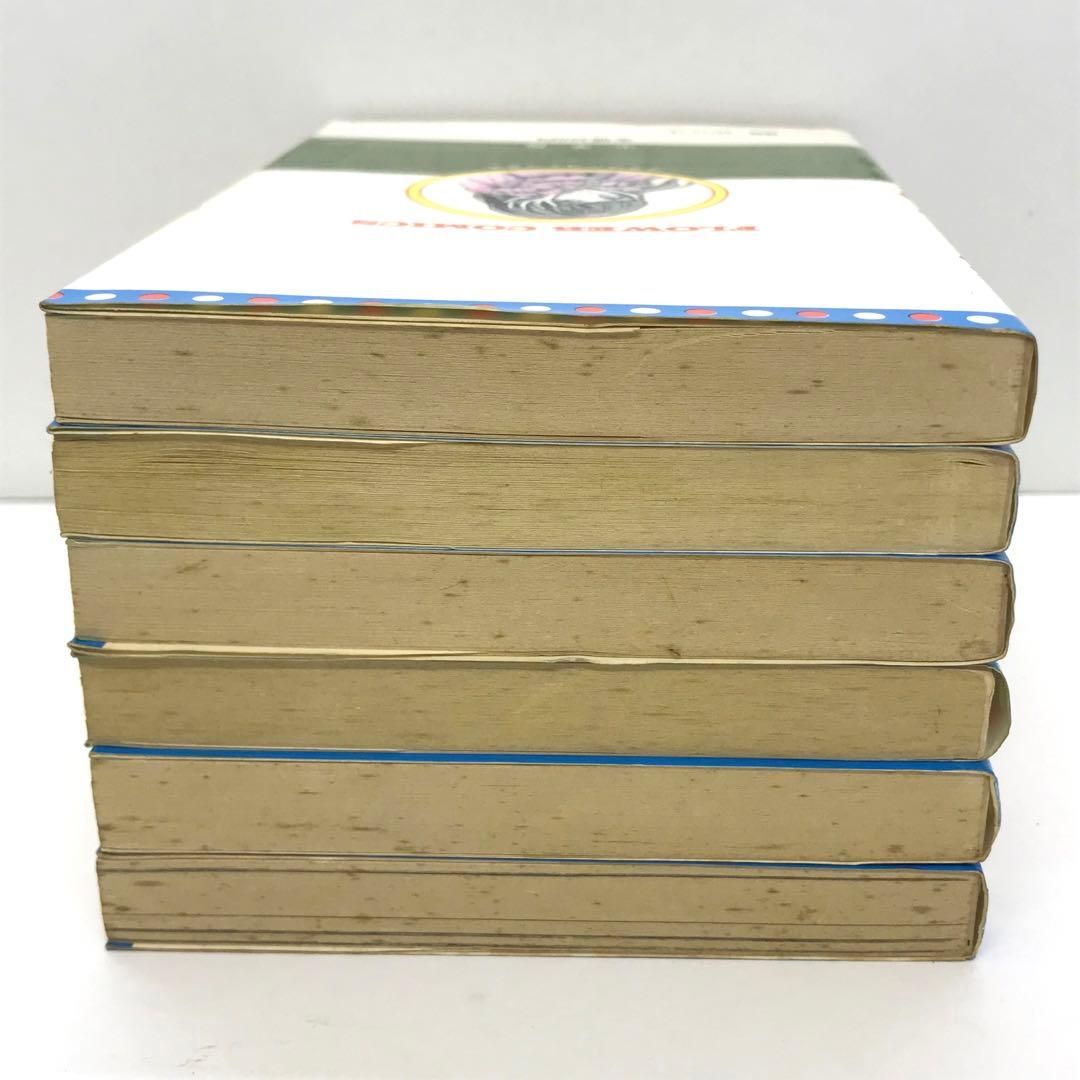 完結 楳図かずお 洗礼 せんれい 1〜6巻 全巻 小学館 フラワーコミックス