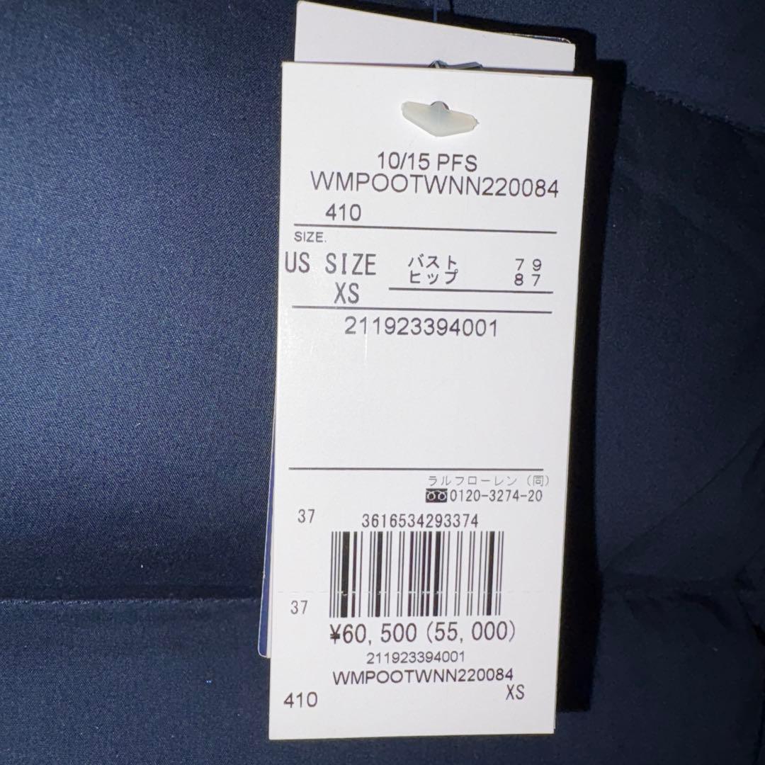 新品未使用 ポロラルフローレン ダウンベスト XS ネイビー