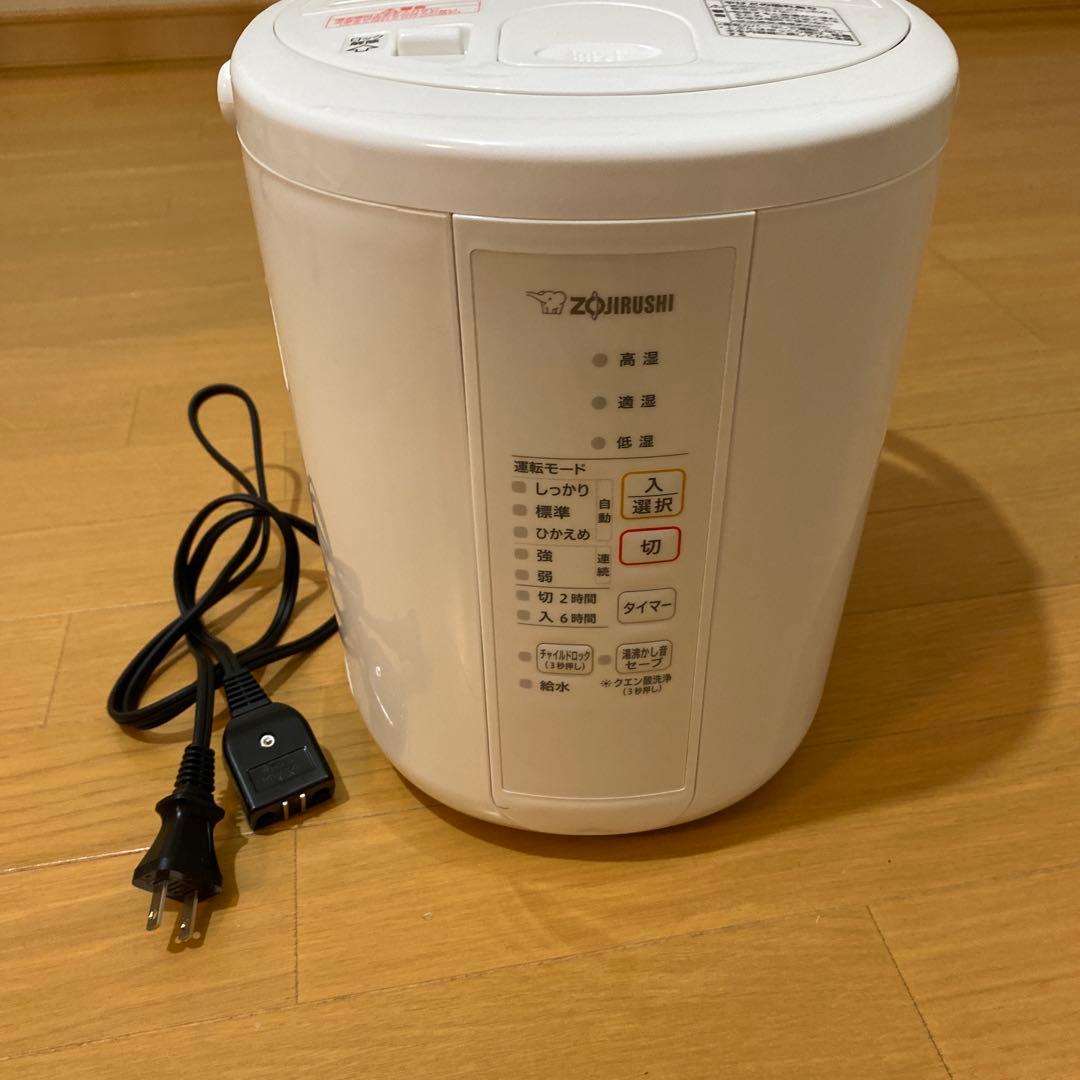 象印 スチーム式加湿器 EE-RR35型　2022年製　製造番号4620912