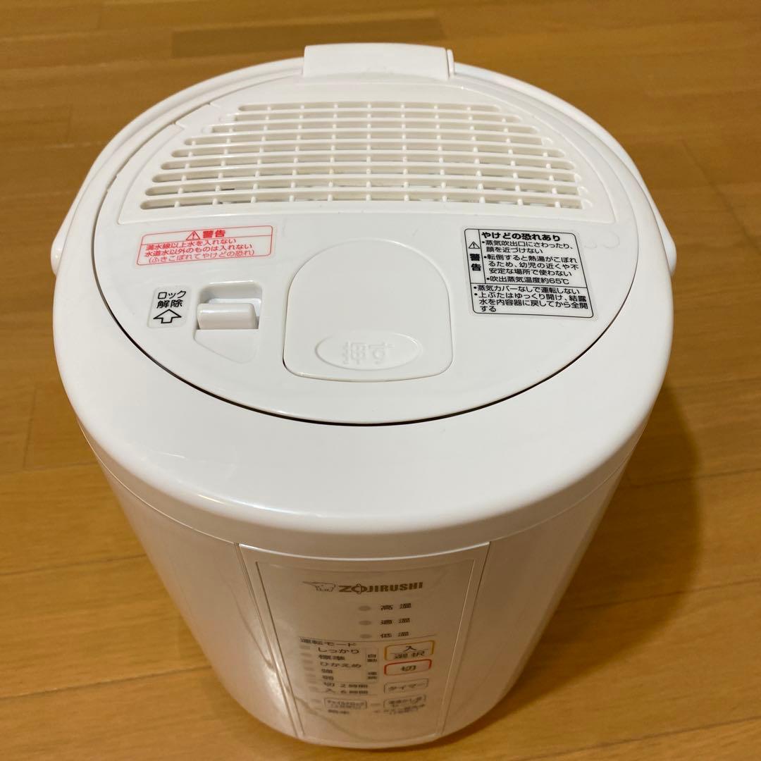 象印 スチーム式加湿器 EE-RR35型　2022年製　製造番号4620912