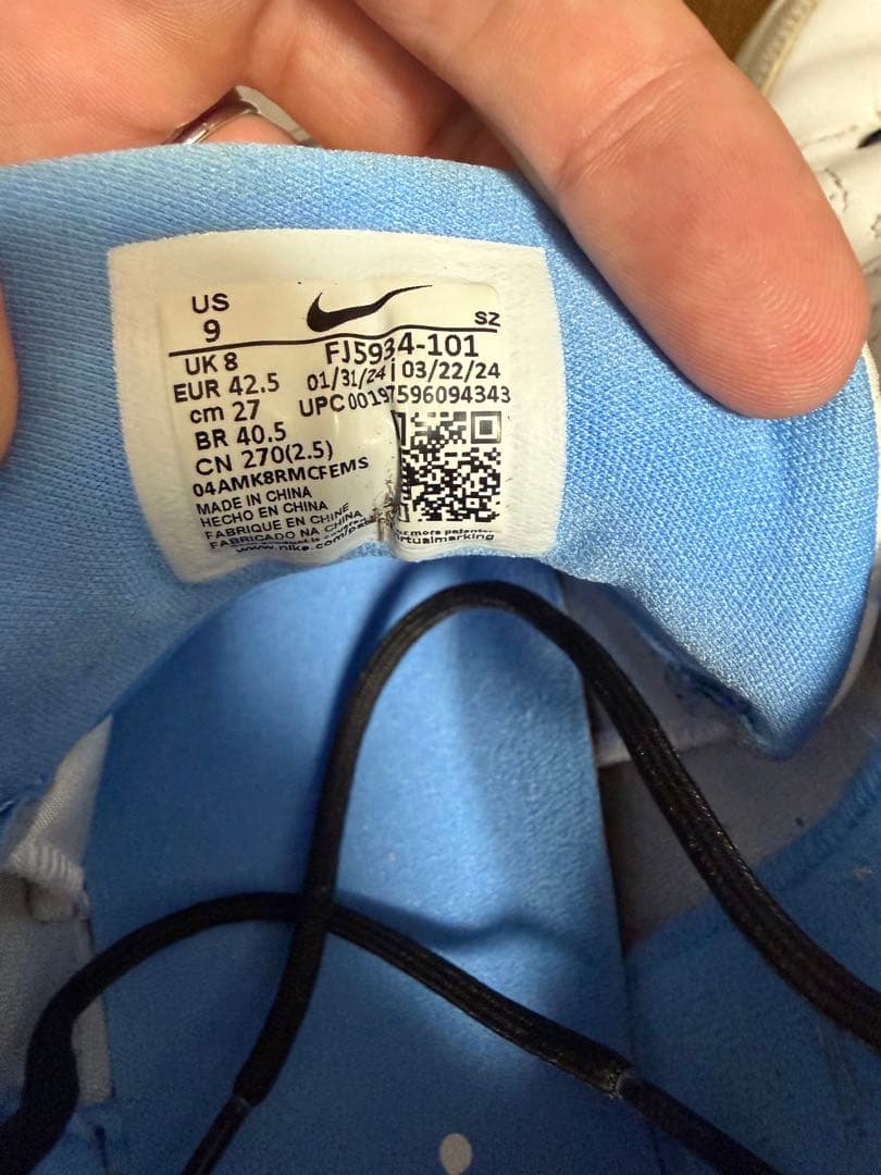 最終値下げ！NIKE AIRJORDAN9g